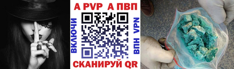 Купить Инсар Гашиш А ПВП ТГК БУТИРАТ Каннабис Меф