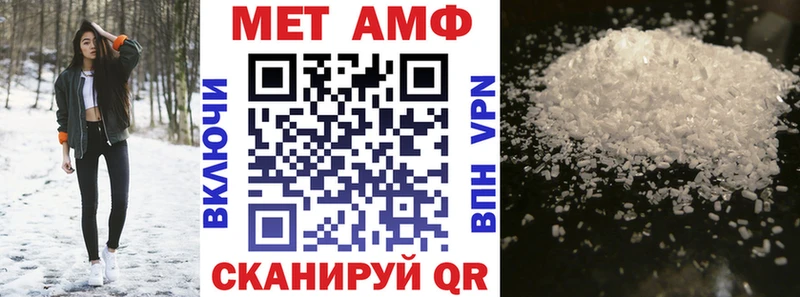 АМФЕТАМИН Розовый  дарнет шоп  Инсар 