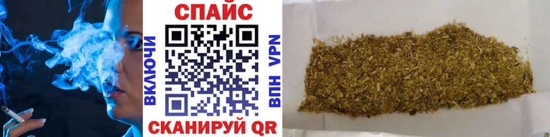 Бутират BDO Инсар