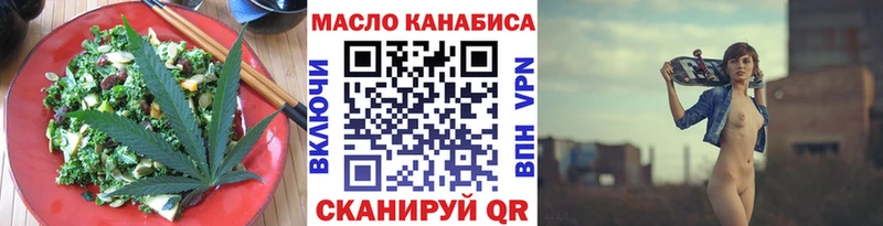 Canna-Cookies конопля Инсар