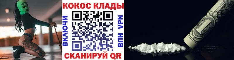 Cocaine Боливия  купить закладку  Инсар 