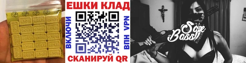 Ecstasy диски  маркетплейс наркотические препараты  Инсар 