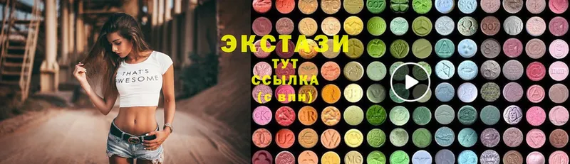 Экстази mix  Инсар 