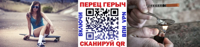 Героин герыч  сколько стоит  ссылка на мегу ONION  Инсар 