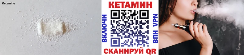 КЕТАМИН VHQ  hydra ТОР  Инсар  продажа наркотиков 