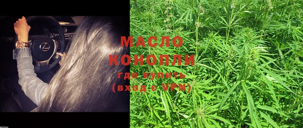 COCAINE Новозыбков