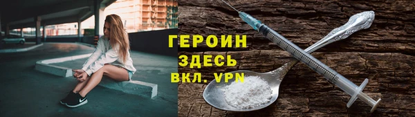 мефедрон мука Нефтегорск