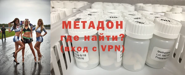 тгк Нефтекумск