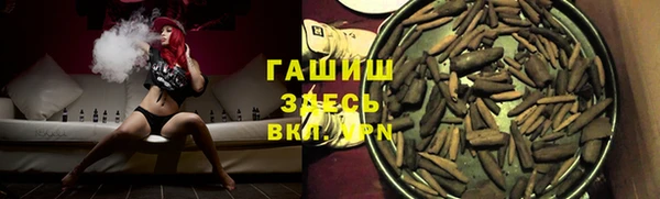 тгк Нефтекумск