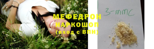 мефедрон мука Нефтегорск