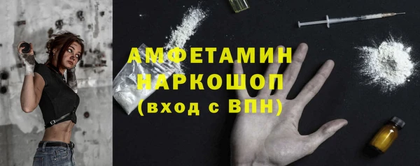 меф Болохово