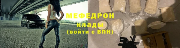 стаф Болотное