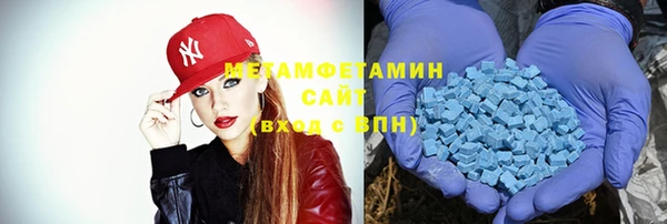 соль курить ск Нея