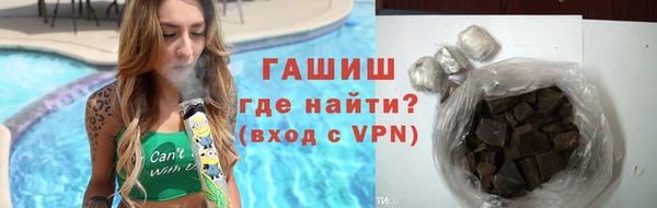 COCAINE Новозыбков