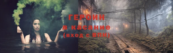 тгк Нефтекумск