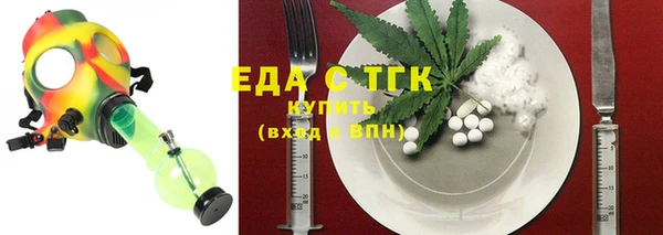 мефедрон мука Нефтегорск