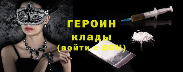 ПСИЛОЦИБИНОВЫЕ ГРИБЫ Болхов