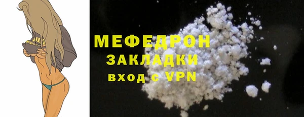 стаф Болотное