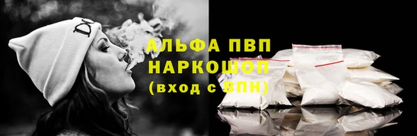 соль курить ск Нея