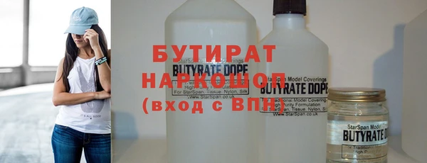 ECSTASY Новокубанск