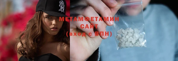 соль курить ск Нея