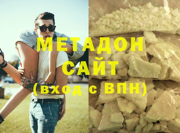 тгк Нефтекумск
