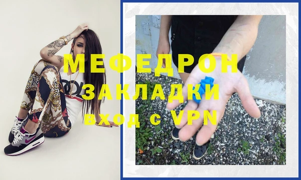 COCAINE Новозыбков