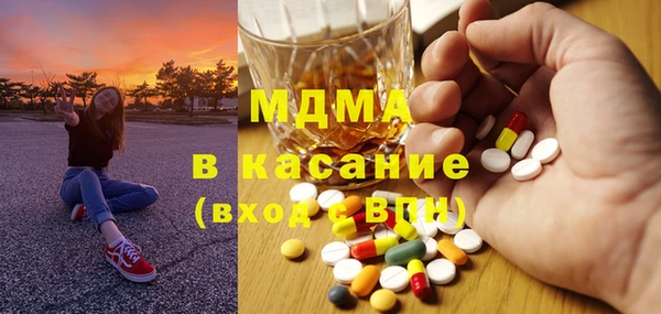 COCAINE Новозыбков