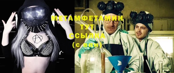 мефедрон мука Нефтегорск