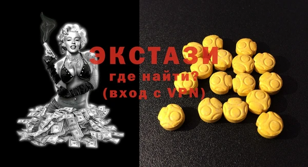 COCAINE Новозыбков