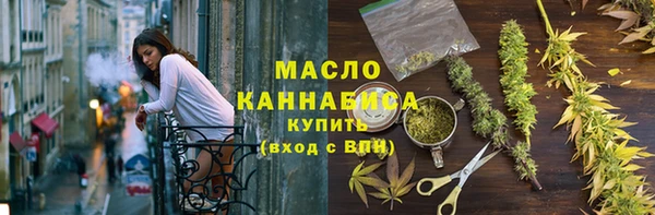 соль курить ск Нея