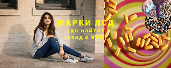 соль курить ск Нея