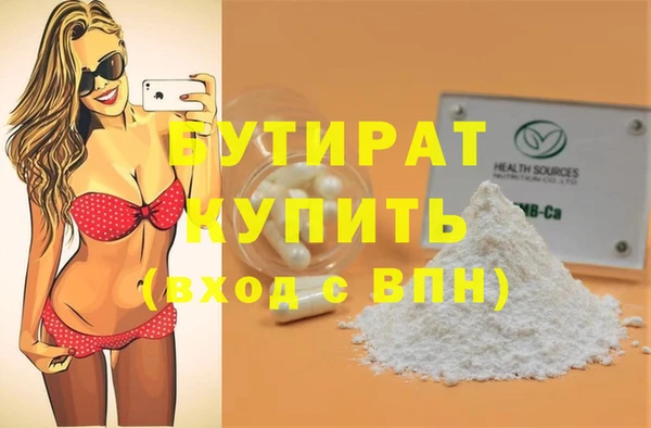мефедрон мука Нефтегорск