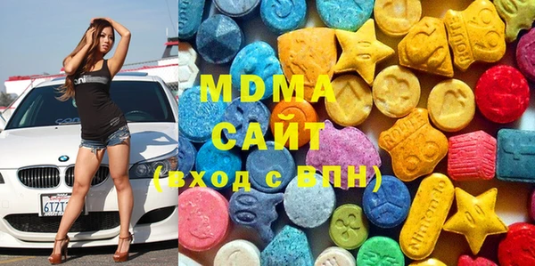 ECSTASY Новокубанск