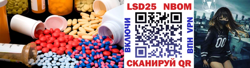 Лсд 25 экстази ecstasy  ссылка на мегу ССЫЛКА  Инсар 