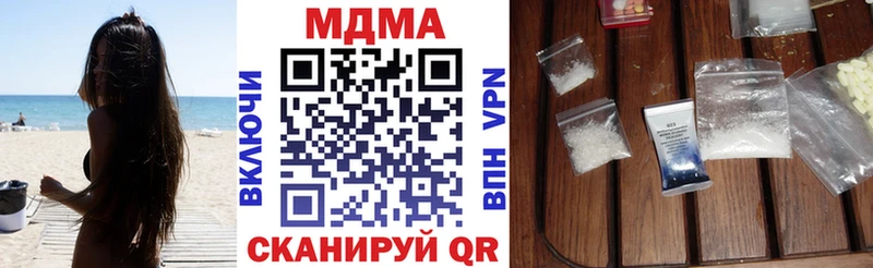 даркнет сайт  Инсар  MDMA Molly 