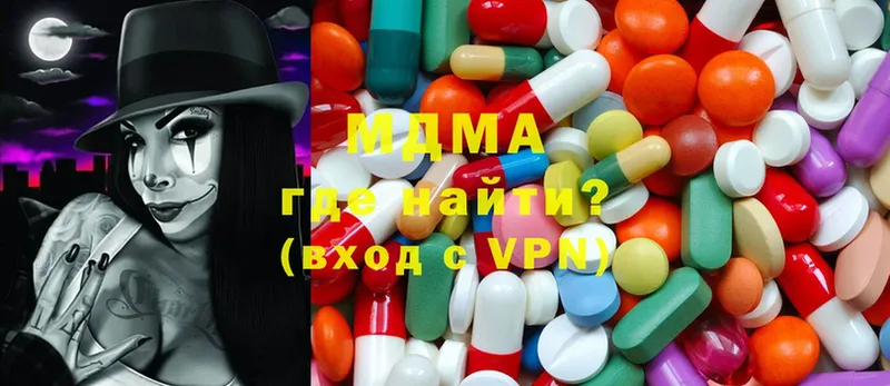 MDMA молли  наркотики  Инсар 