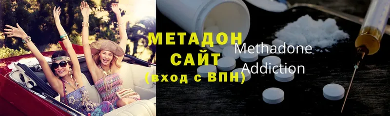 Метадон methadone  blacksprut вход  Инсар  сколько стоит 