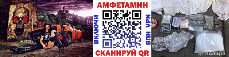 дарнет шоп  Инсар  МЕТАМФЕТАМИН пудра 