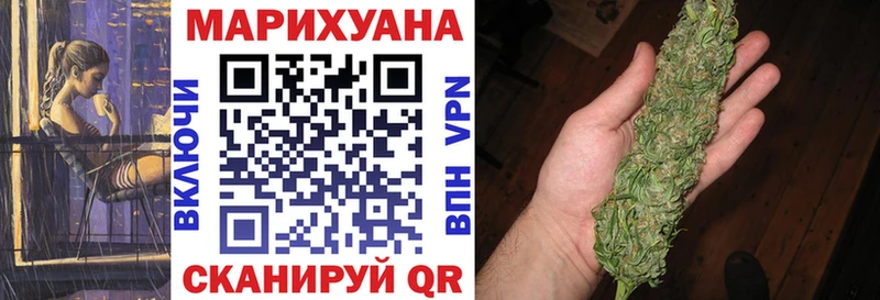 Канабис марихуана Инсар